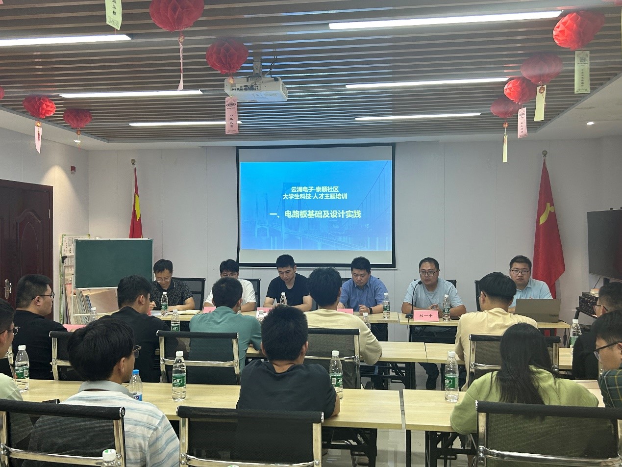 云涌科技助力泰州大學生科技人才主題培訓(xùn)正式啟航