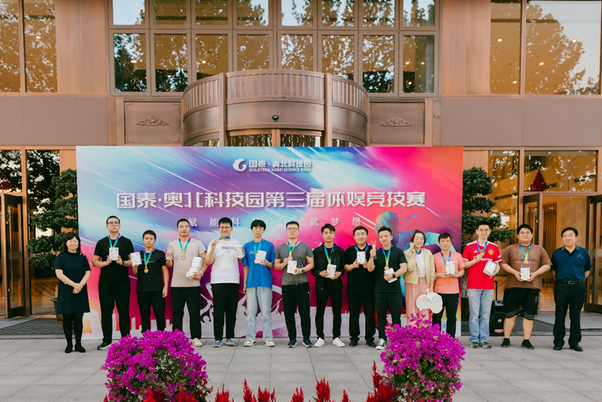 凝“繩”聚力，攜手共進|云涌科技榮獲園區(qū)體娛競技活動拔河比賽季軍